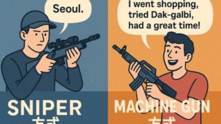 英会話が続かない理由は「話し方」だった？──スナイパー方式 vs マシンガン方式で差がつく伝え方のコツ 